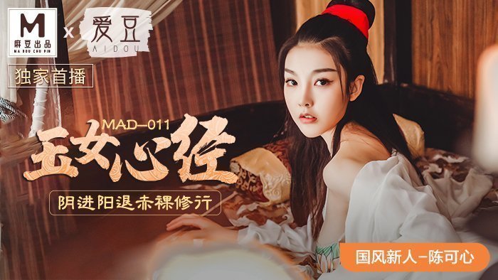日本成人电影在线无码