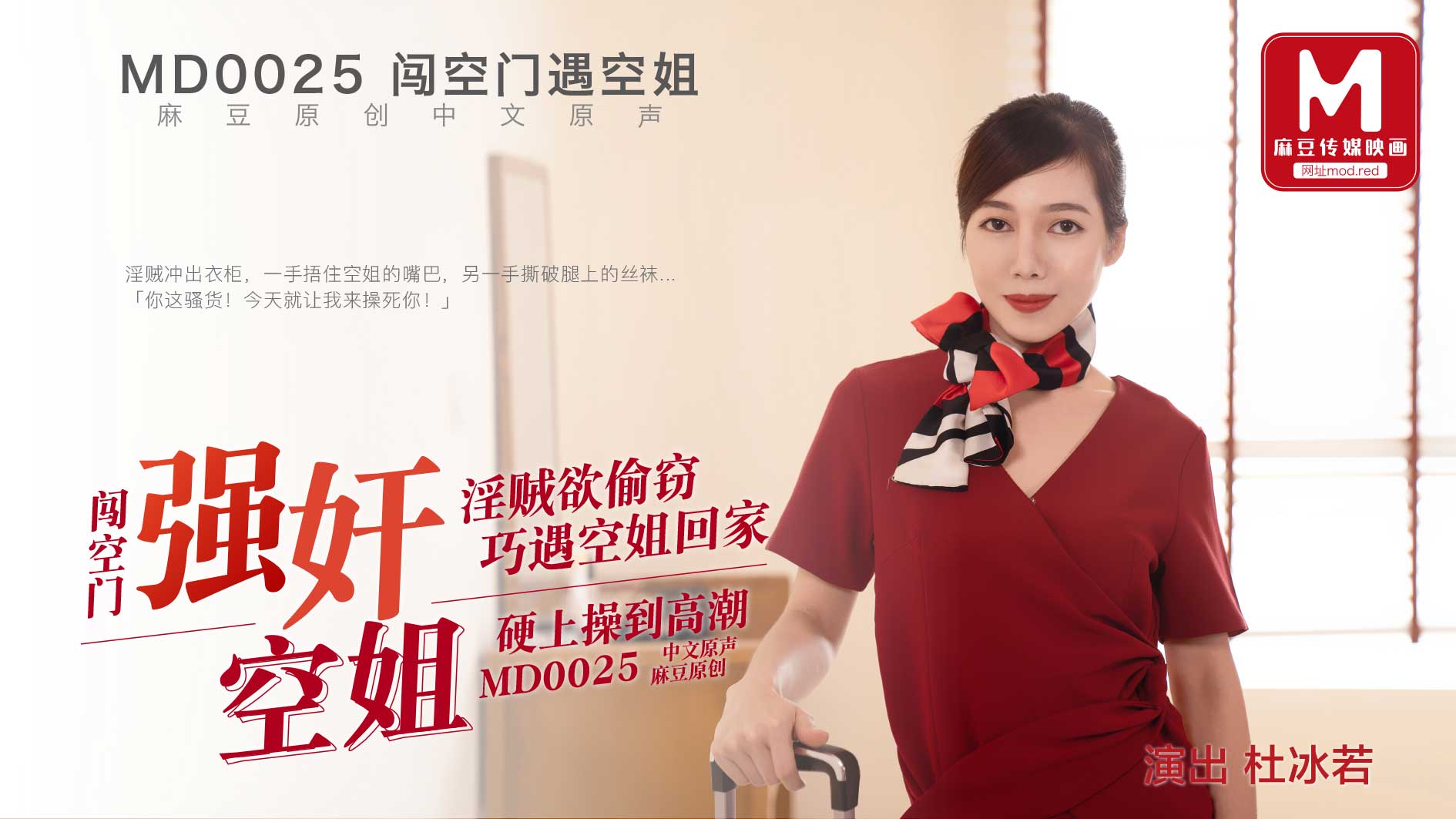 一区精品中文字幕人妻