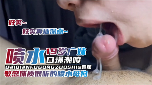中国老骚妇插b视频